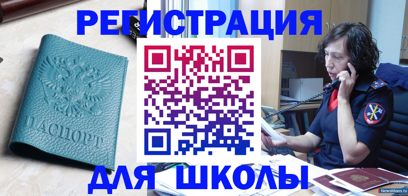 прописка поиск в Пермском крае